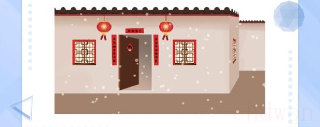 上联贴左边还是右边